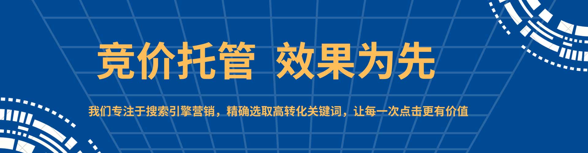 双滦百度推广代理