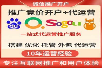 网络推广竞价策略大揭秘：以一则热门广告为例
