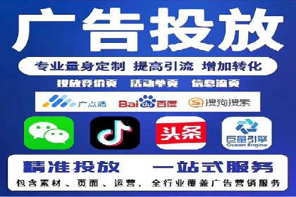 sem账户托管案例：从零到一的营销增长之路